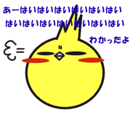 A life of TORIDAMA sticker #2086607