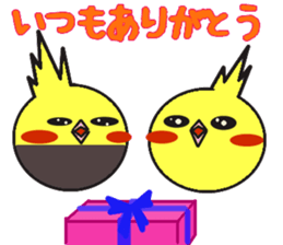 A life of TORIDAMA sticker #2086610