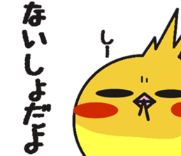 A life of TORIDAMA sticker #2086611