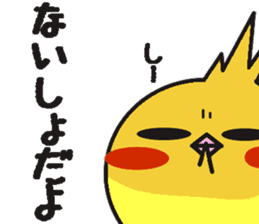 A life of TORIDAMA sticker #2086611