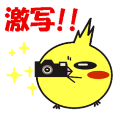 A life of TORIDAMA sticker #2086614