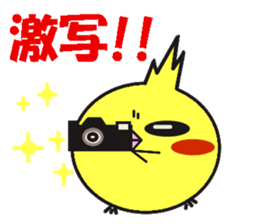 A life of TORIDAMA sticker #2086614