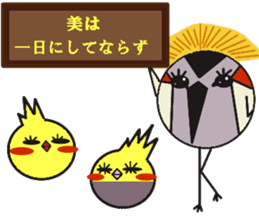 A life of TORIDAMA sticker #2086616