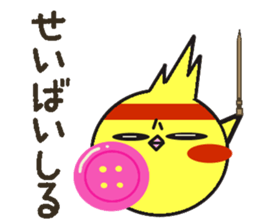 A life of TORIDAMA sticker #2086618