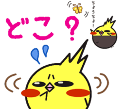 A life of TORIDAMA sticker #2086620