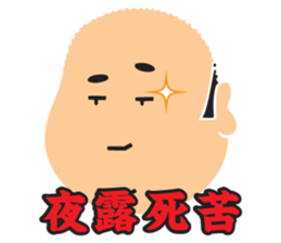 Junji DX sticker #2086622