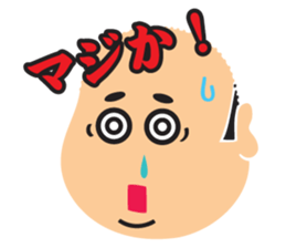 Junji DX sticker #2086626