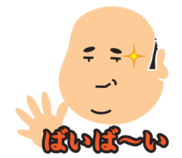 Junji DX sticker #2086627