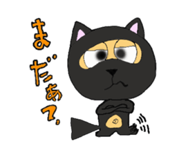 What Ya raccoon sticker #2086755