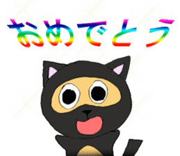 What Ya raccoon sticker #2086765