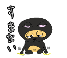 What Ya raccoon sticker #2086778