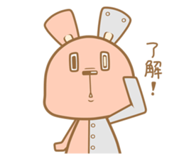 cyborg:USG02 sticker #2086864