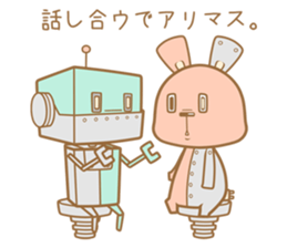 cyborg:USG02 sticker #2086866