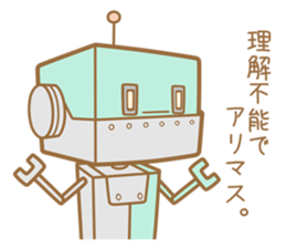 cyborg:USG02 sticker #2086867