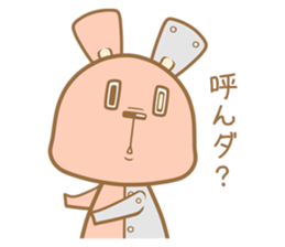 cyborg:USG02 sticker #2086872