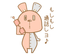 cyborg:USG02 sticker #2086875