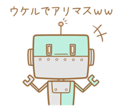 cyborg:USG02 sticker #2086883