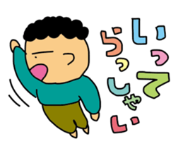 My words sticker #2086903