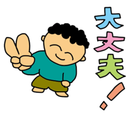 My words sticker #2086905