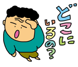 My words sticker #2086912