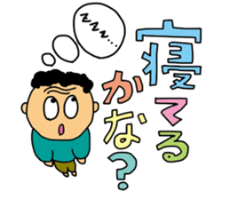 My words sticker #2086917