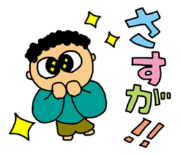 My words sticker #2086923