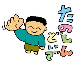 My words sticker #2086930