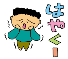 My words sticker #2086931