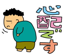 My words sticker #2086939