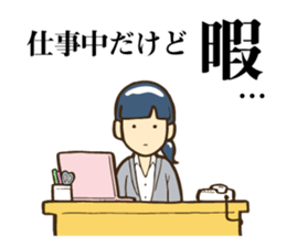 SORRY I'M WORKING NOW! sticker #2086982