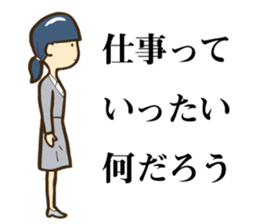 SORRY I'M WORKING NOW! sticker #2086983