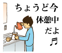 SORRY I'M WORKING NOW! sticker #2087000