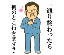 SORRY I'M WORKING NOW! sticker #2087008