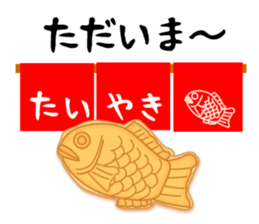 taiyaki Sticker sticker #2087227