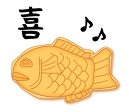taiyaki Sticker sticker #2087237