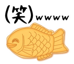 taiyaki Sticker sticker #2087240