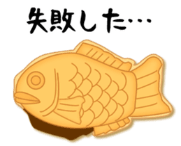 taiyaki Sticker sticker #2087243