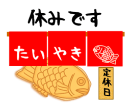 taiyaki Sticker sticker #2087254