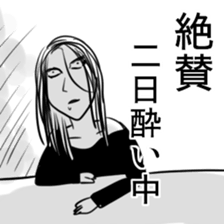 Guys rock sticker #2087273