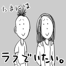 Guys rock sticker #2087274