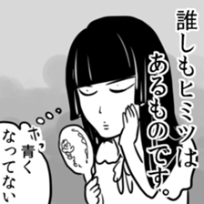 Guys rock sticker #2087290