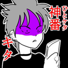 Guys rock sticker #2087293