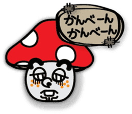 Kinoko JiiYa sticker #2087327
