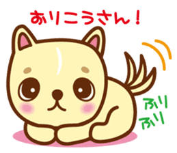 Puppy Dog! HAPPY NIKO! sticker #2087354