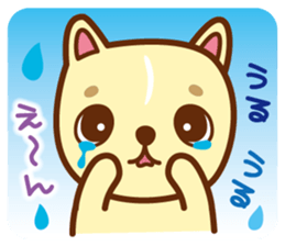 Puppy Dog! HAPPY NIKO! sticker #2087374