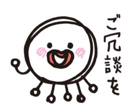 White octopus, such as the sun sticker #2087464