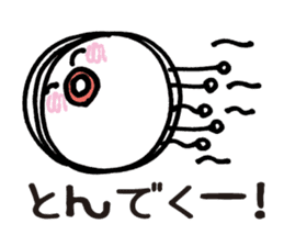 White octopus, such as the sun sticker #2087470