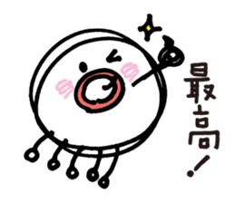 White octopus, such as the sun sticker #2087471