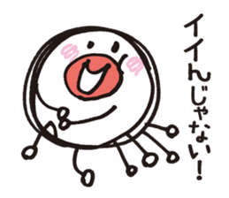 White octopus, such as the sun sticker #2087477