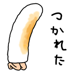 Rintarou in a kiritanpo